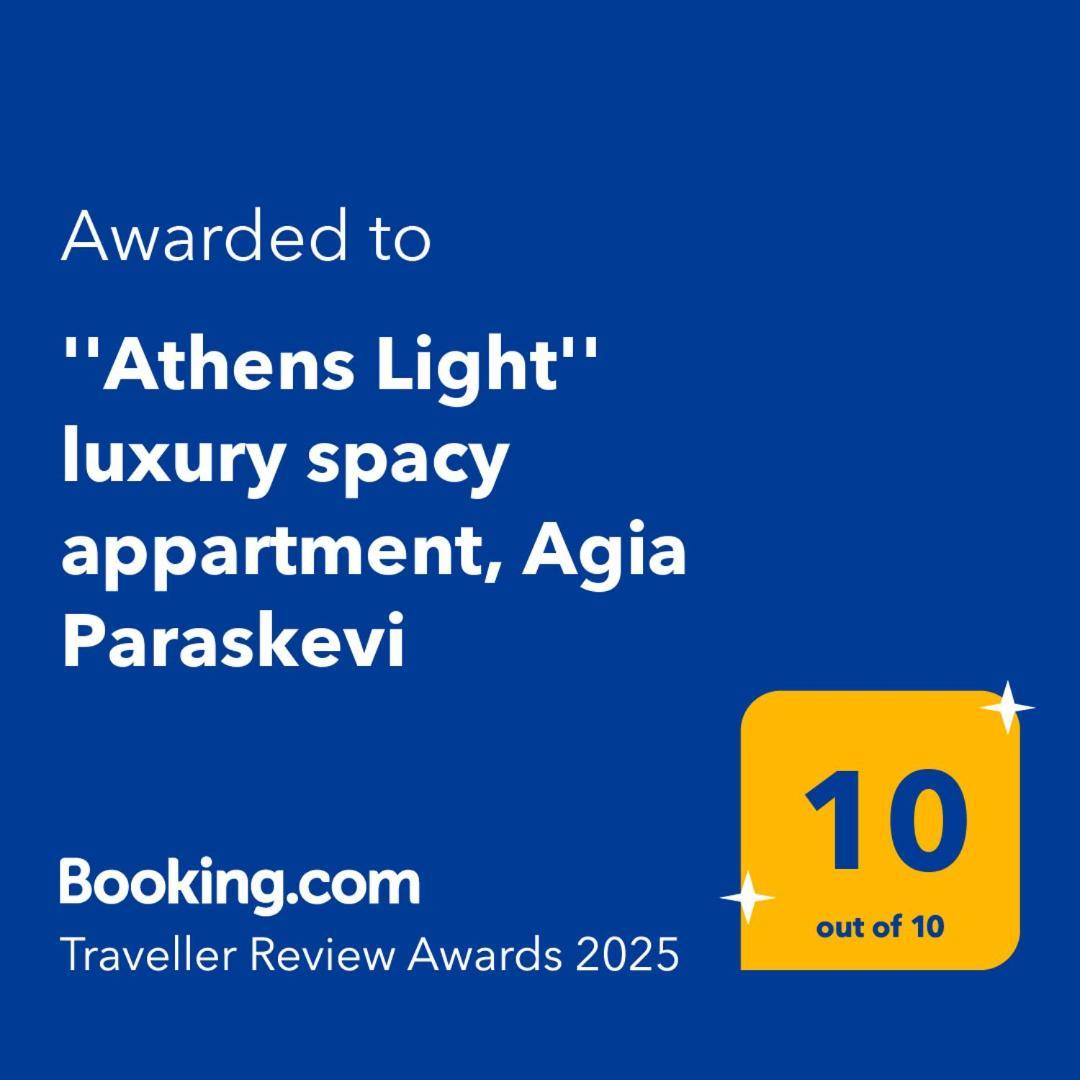 "Athens Light" Luxury Spacy Appartment, Agia Paraskevi Kültér fotó